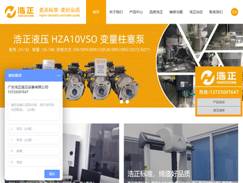 国产液压泵厂家