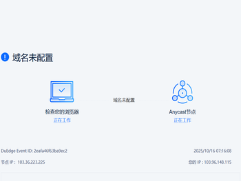 洁立芬（成都）科技有限公司