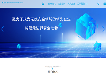 杭州字节信息技术有限公司