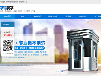 红河学院继续教育学院（乡村振兴学院）