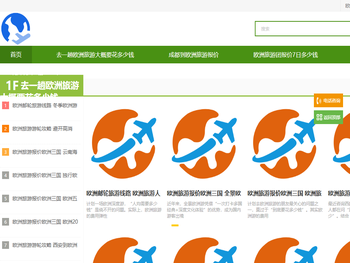 华网旅行社，欧洲冬天去哪里旅游最好