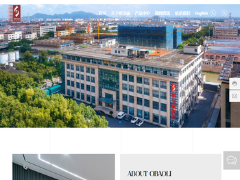 绍兴柯桥欧宝丽纺织品有限公司