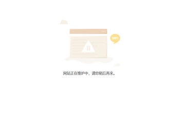 重庆陶朱医疗器械有限公司