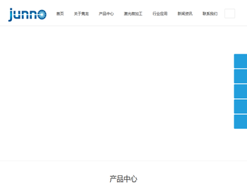 精密激光微加工,超快激光加工系统,准分子激光系统厂商,武汉隽龙科技股份有限公司