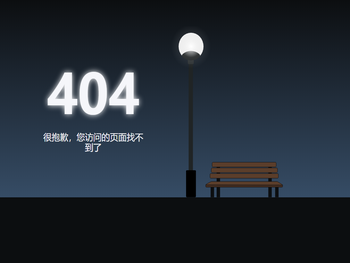 嘉兴市久达不锈钢有限公司