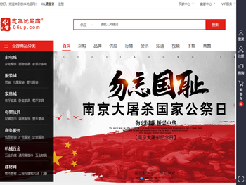 西柏坡红课基地