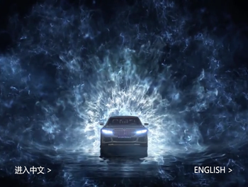 天津斯巴克瑞汽车电子股份有限公司