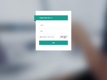 大数据云治理产品DCGP
