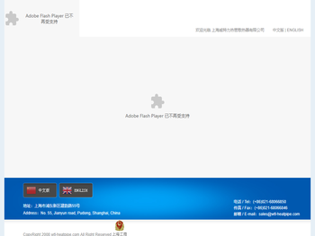 上海威特力热管散热器有限公司