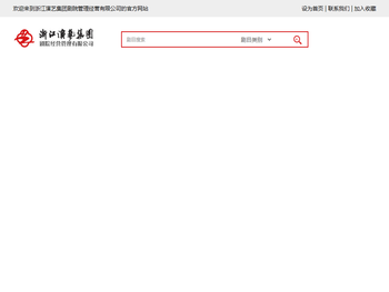 浙江演艺集团剧院管理经营有限公司