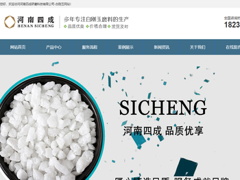 白刚玉,白刚玉微粉,白刚玉厂家,白刚玉粉,白刚玉砂,白刚玉磨料