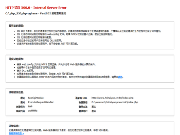 平板太阳能集热器,海宁海悦新能源有限公司【官方网站】海悦阳光,好福气太阳能,海宁海悦新能源有限公司