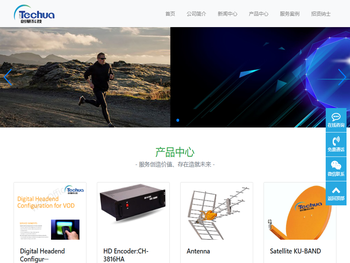 天津创华科技有限公司