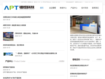 全自动高真空干燥箱