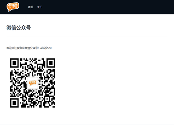 爱…稀奇~{新鲜:科技:创意:有趣}