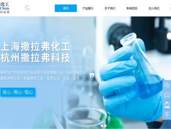 有机硅消泡剂厂家