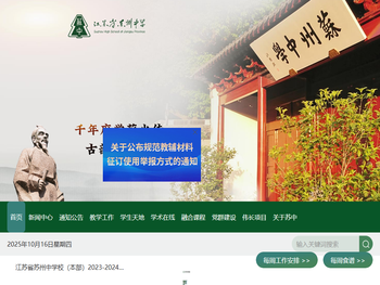 科技项目申报中心