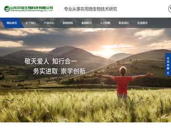 水产养殖EM原液