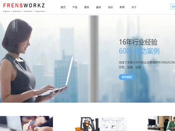 CRM系统咨询,在线CRM定制,Salesforce实施商