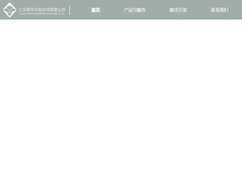 江苏牵牛实验科技有限公司