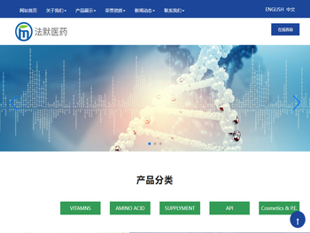 杭州法默医药科技有限公司