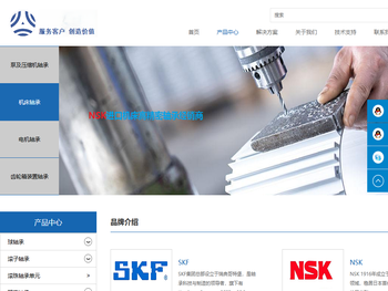 天津冀邯达轴承有限公司