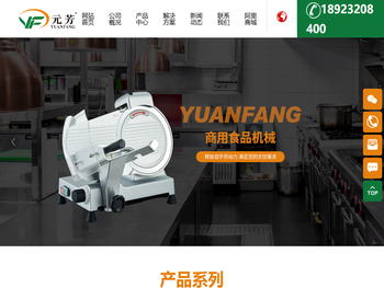 双动双速和面机生产厂家