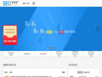 黑虎网【黑虎网】