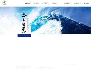 防护服防水剂，杜邦银离子抗菌剂，抗病毒整理剂，无氟防水剂，C6防水剂，银离子抗菌剂