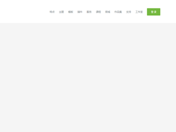 薇晓朵网络工作室