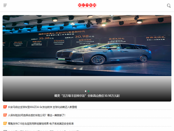 联汇汽车网，车来车往更精彩！