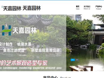 庭院假山鱼池设计公司