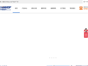 锂电池pack生产线