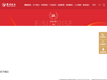 江苏黎明食品集团有限公司