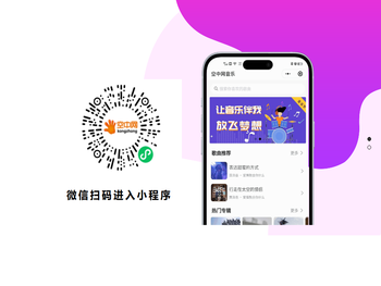 北京空中信使信息技术有限公司