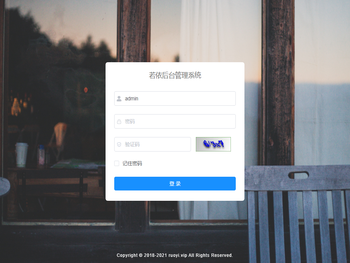 福建官网后台管理系统