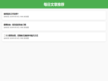暂无合适广告推荐