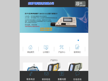 成都开普锐科技有限公司