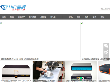 HIFI音响网