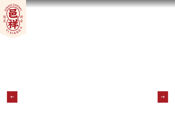 广东邑祥陈皮有限公司