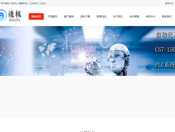 昆山造极电气控制有限公司