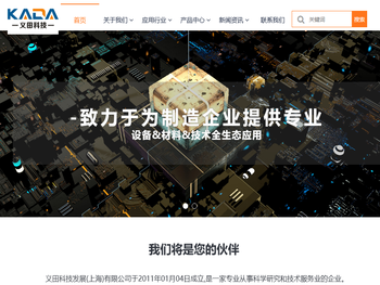 郸城县自来水公司