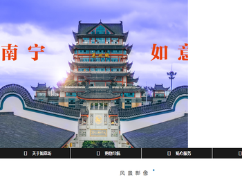 南宁金汇如意坊