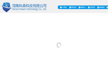河南科森科技有限公司