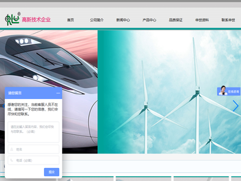 上海申世电气有限公司