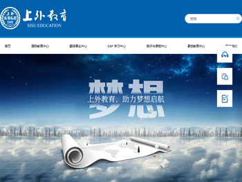 上海上外教育科技有限公司