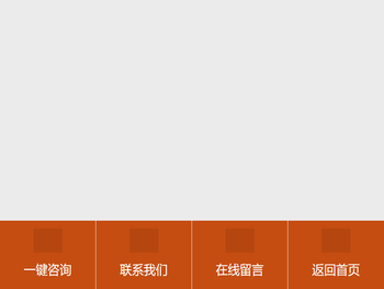 沈阳万喜机械工程有限公司