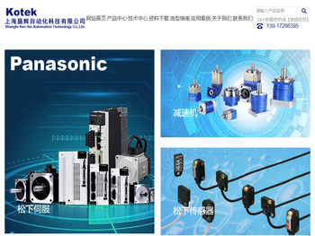 上海垦辉自动化科技有限公司