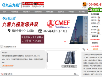 SDI/DVI/HDMI高清视频录制盒