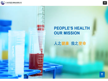 武汉泽科宁电子科技有限公司